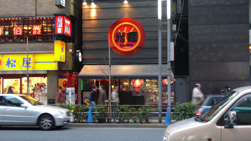 kohmen1.jpg